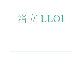 洛立 LLOI 商标图样