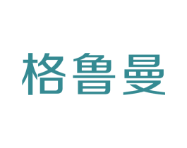 格鲁曼 商标图样