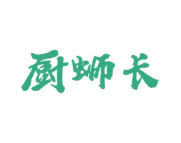 厨蛳长 商标图样