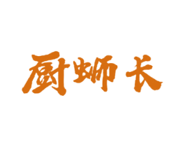厨蛳长 商标图样