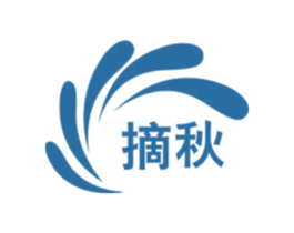 摘秋 商标图样