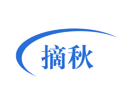 摘秋 商标图样