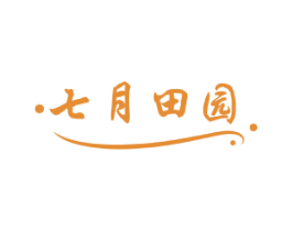 七月田园 商标图样