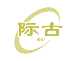 际古 商标图样