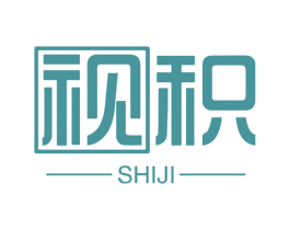 视积 商标图样