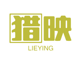 猎映 商标图样