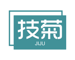 技菊 商标图样