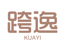 跨逸 商标图样