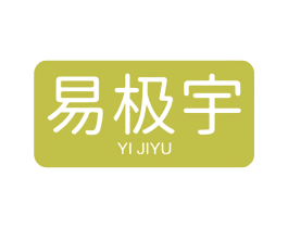易极宇 商标图样