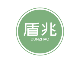 盾兆 商标图样