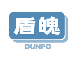 盾魄 商标图样