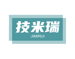 技米瑞 商标图样