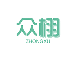 众栩 商标图样