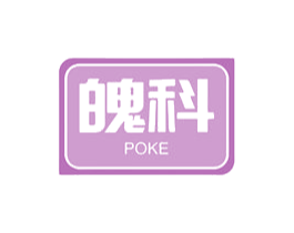 魄科 商标图样