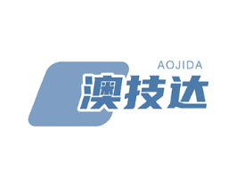 澳技达 商标图样