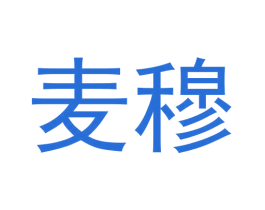 麦穆 商标图样