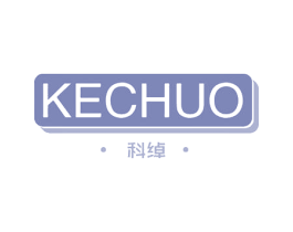 科绰 商标图样