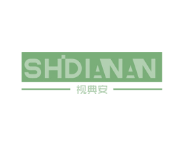 视典安  SHDI N N 商标图样