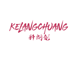 科朗创 商标图样