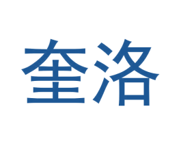 奎洛 商标图样