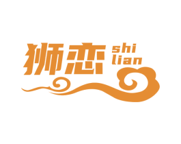 狮恋 商标图样