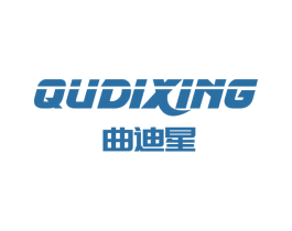 曲迪星 商标图样