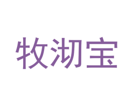 牧沏宝 商标图样