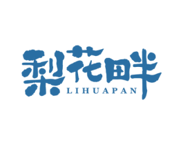 梨花畔 商标图样