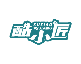 酷小匠 商标图样