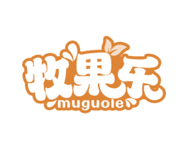 牧果乐 商标图样