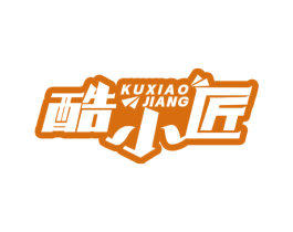 酷小匠 商标图样