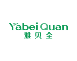 雅贝全 商标图样
