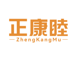 正康睦 商标图样