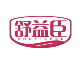 舒益臣 商标图样