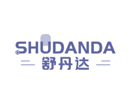 舒丹达 商标图样