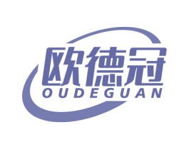 欧德冠 商标图样