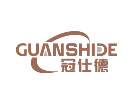 冠仕德 商标图样