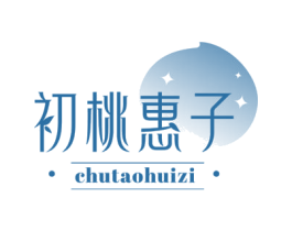 初桃惠子 商标图样