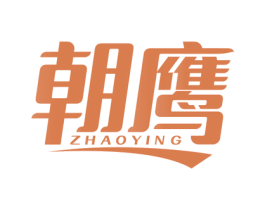 朝鹰 商标图样
