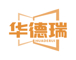 华德瑞 商标图样