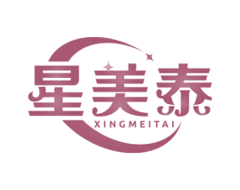 星美泰 商标图样