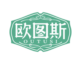 欧图斯 商标图样