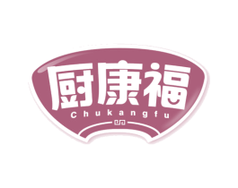 厨康福 商标图样