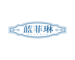 蓝菲琳 BLUEFLN 商标图样