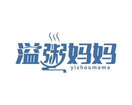 溢粥妈妈 商标图样