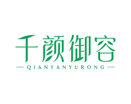 千颜御容 商标图样