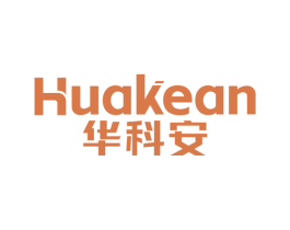 华科安 商标图样