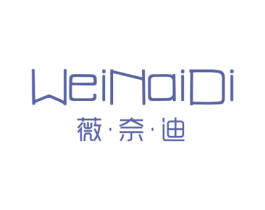 薇·奈·迪 商标图样
