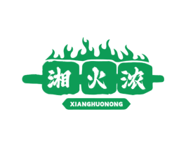 湘火浓 商标图样