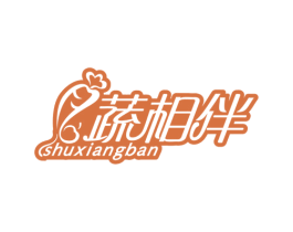 蔬相伴 商标图样